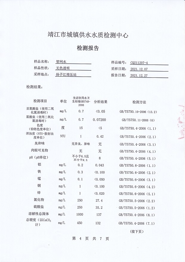 香港宝典免费大全资料