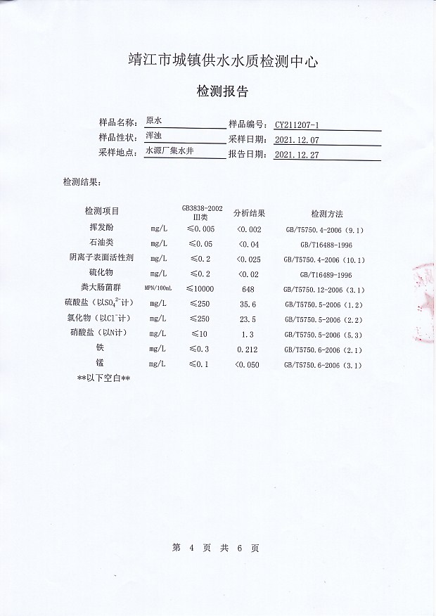 香港宝典免费大全资料