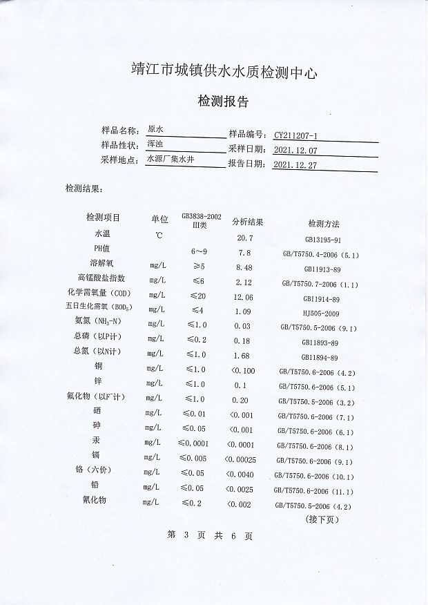 香港宝典免费大全资料