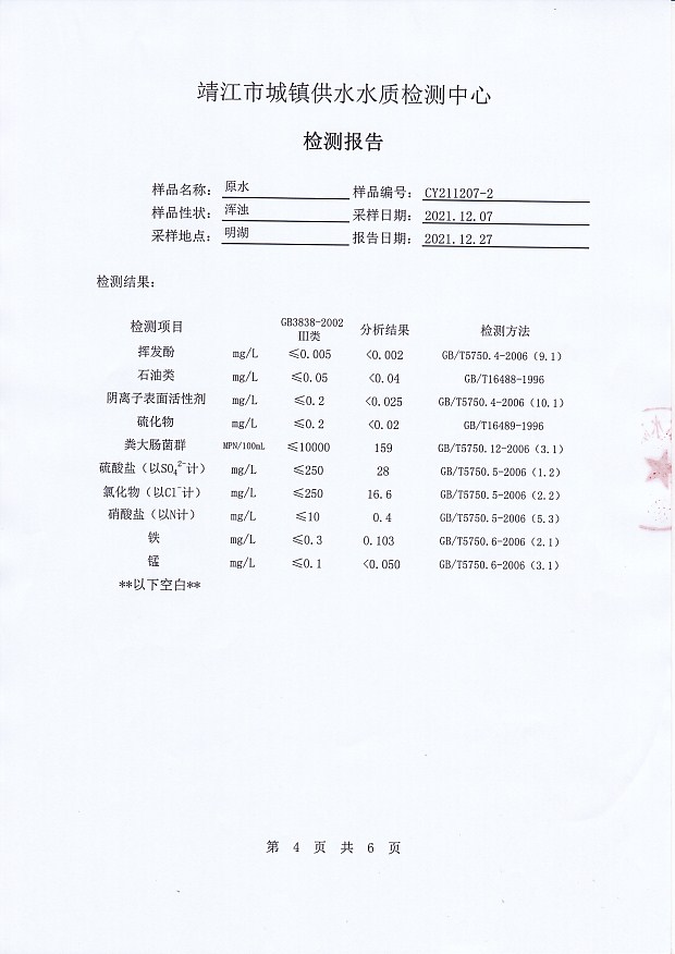 香港宝典免费大全资料