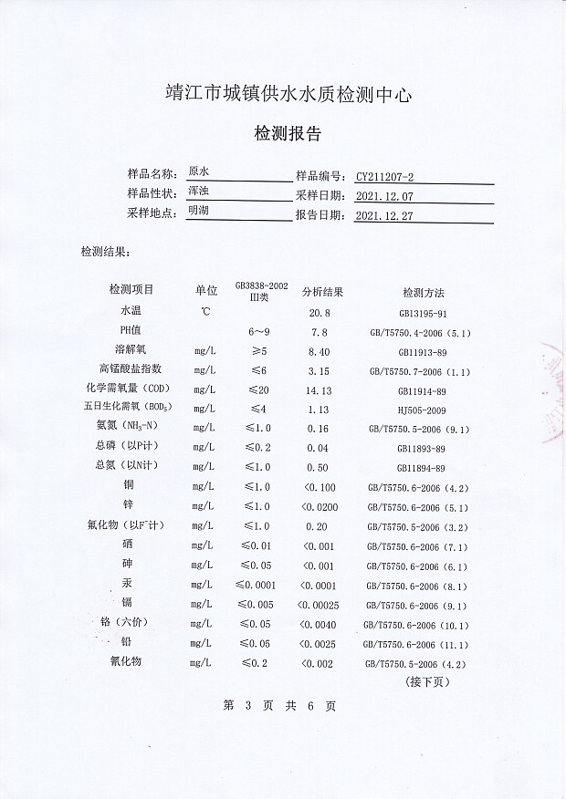 香港宝典免费大全资料