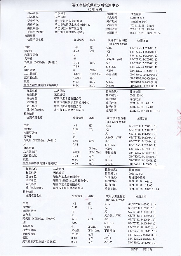 香港宝典免费大全资料