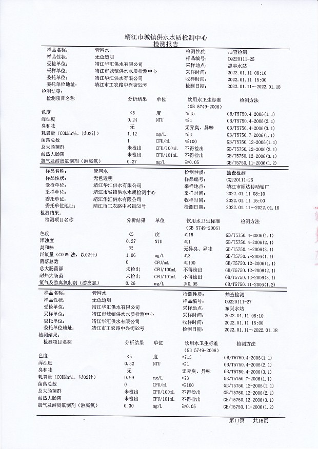 香港宝典免费大全资料