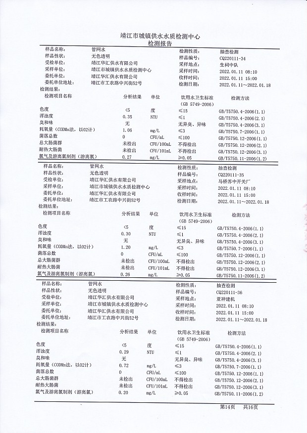 香港宝典免费大全资料