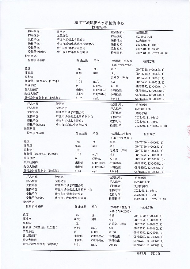 香港宝典免费大全资料