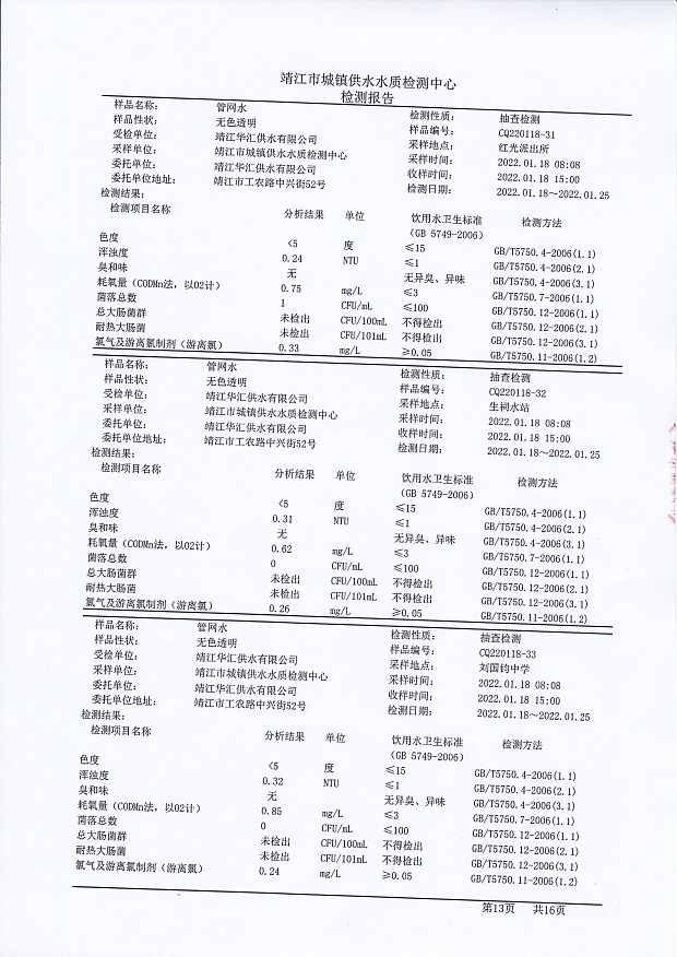 香港宝典免费大全资料