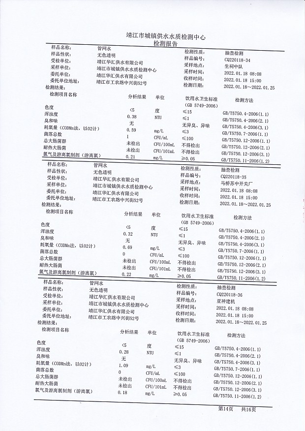 香港宝典免费大全资料