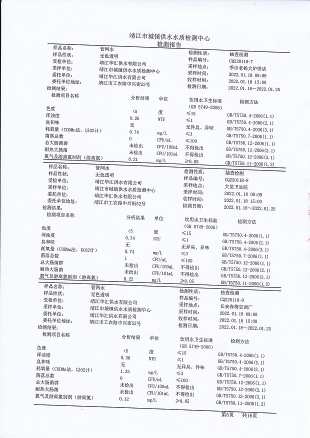 香港宝典免费大全资料