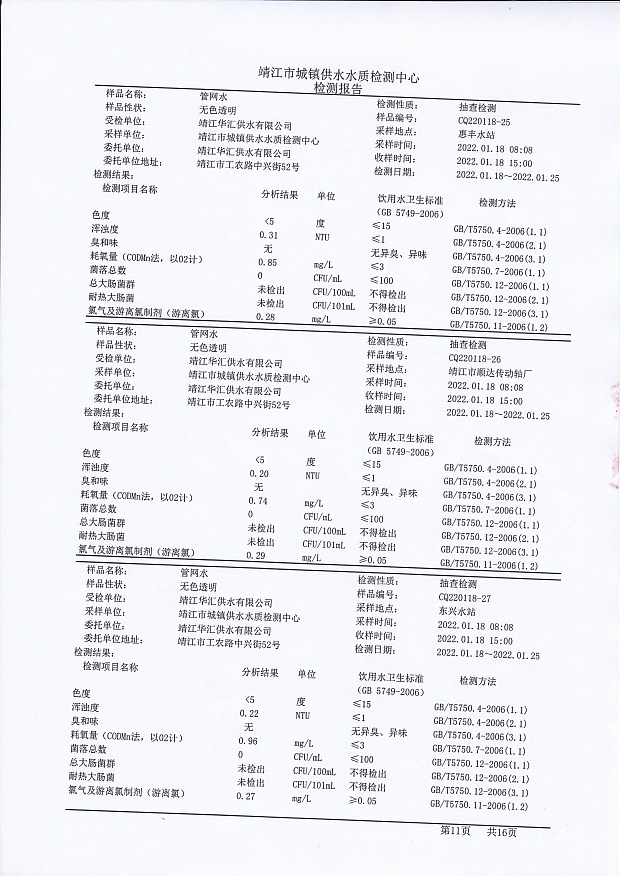 香港宝典免费大全资料