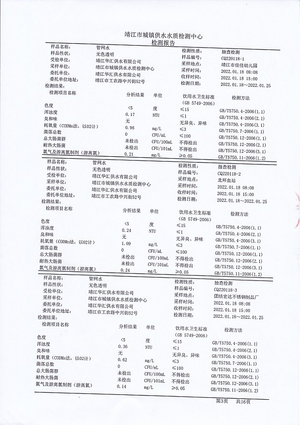 香港宝典免费大全资料