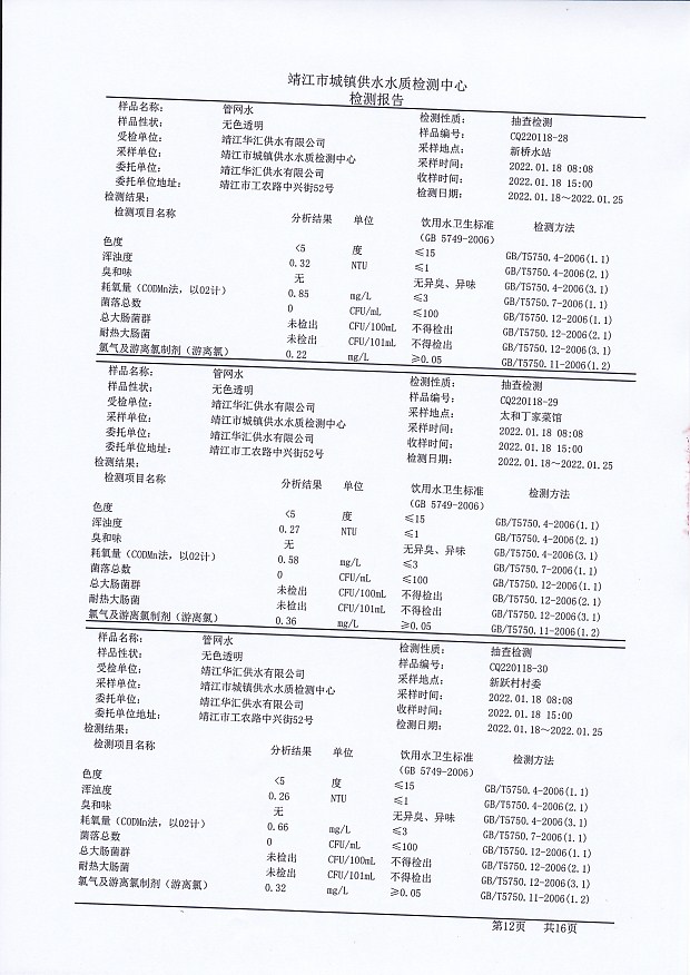 香港宝典免费大全资料