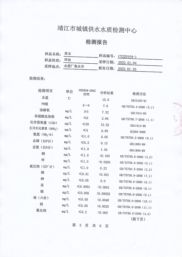 香港宝典免费大全资料