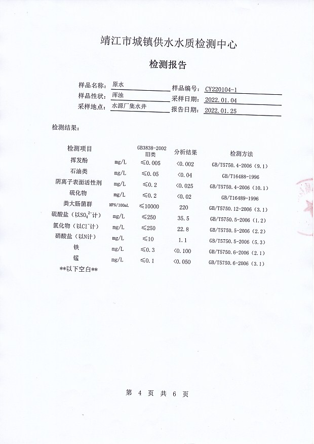 香港宝典免费大全资料