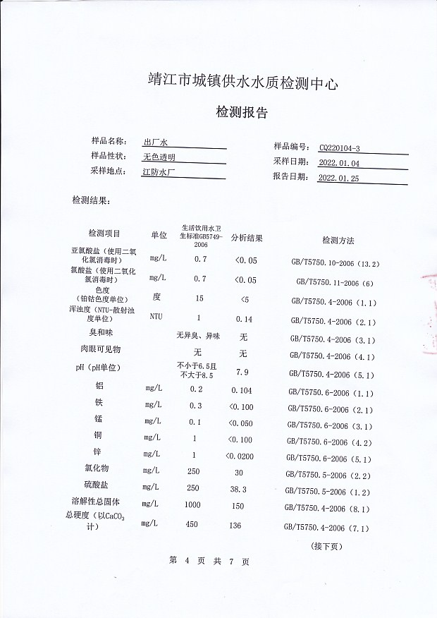 香港宝典免费大全资料