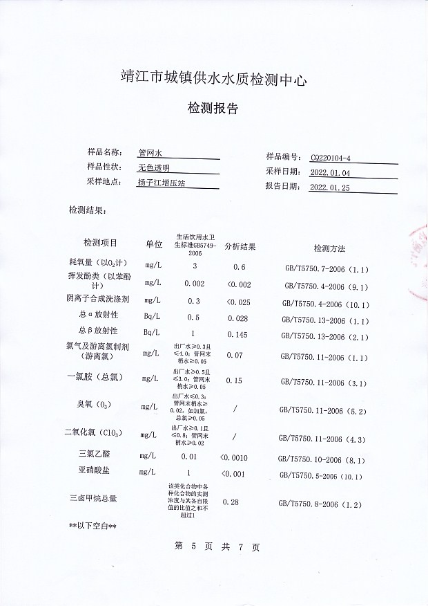 香港宝典免费大全资料