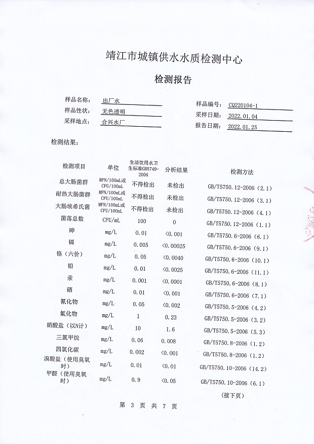 香港宝典免费大全资料