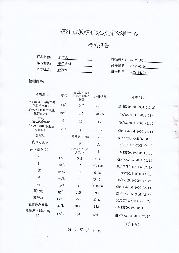 香港宝典免费大全资料