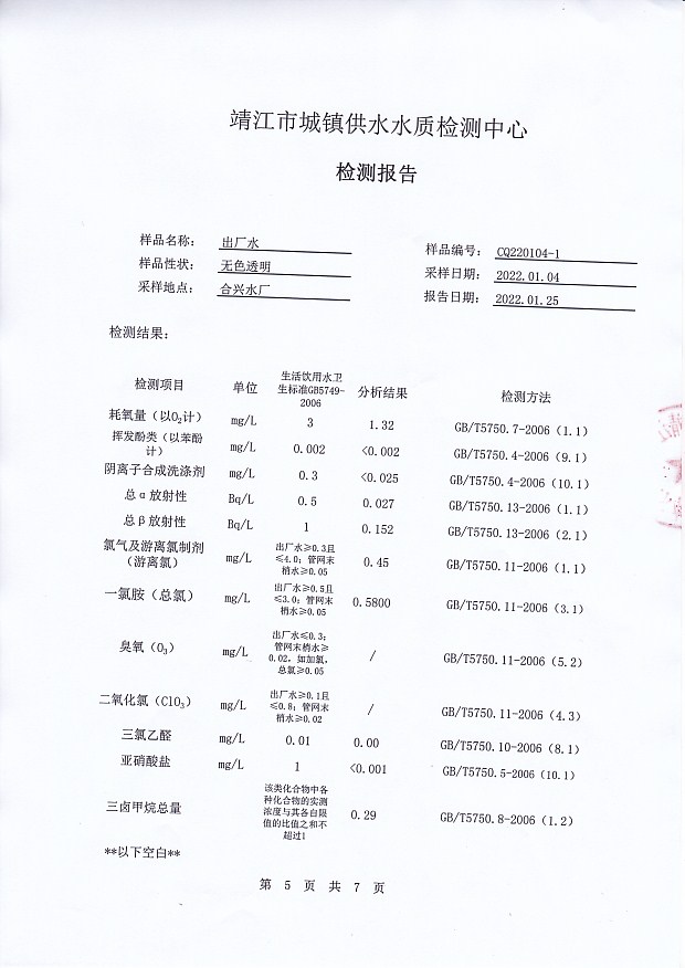 香港宝典免费大全资料