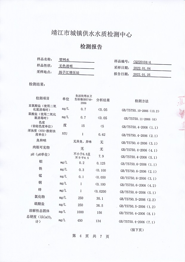 香港宝典免费大全资料