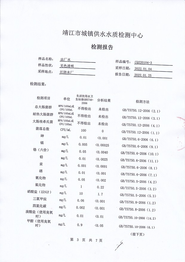 香港宝典免费大全资料