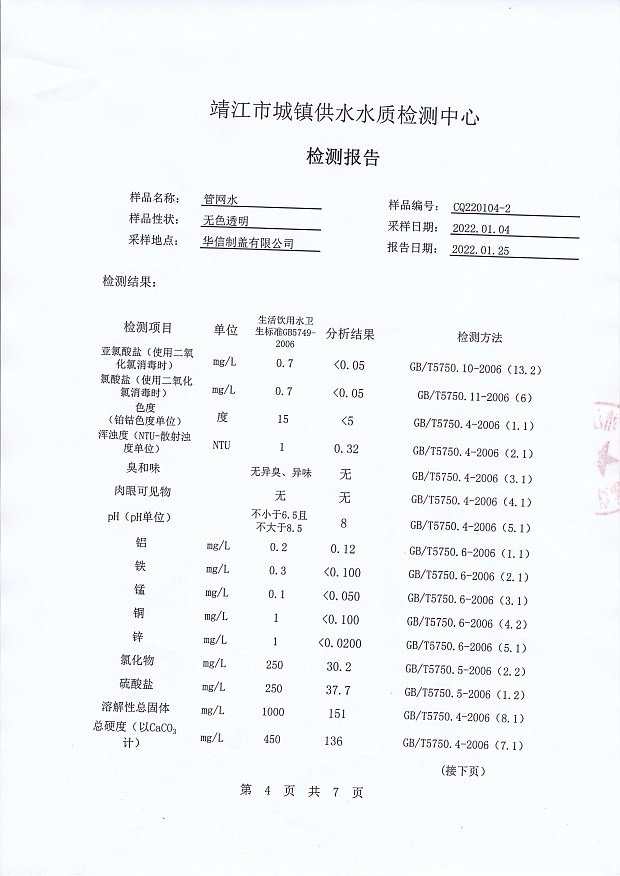 香港宝典免费大全资料