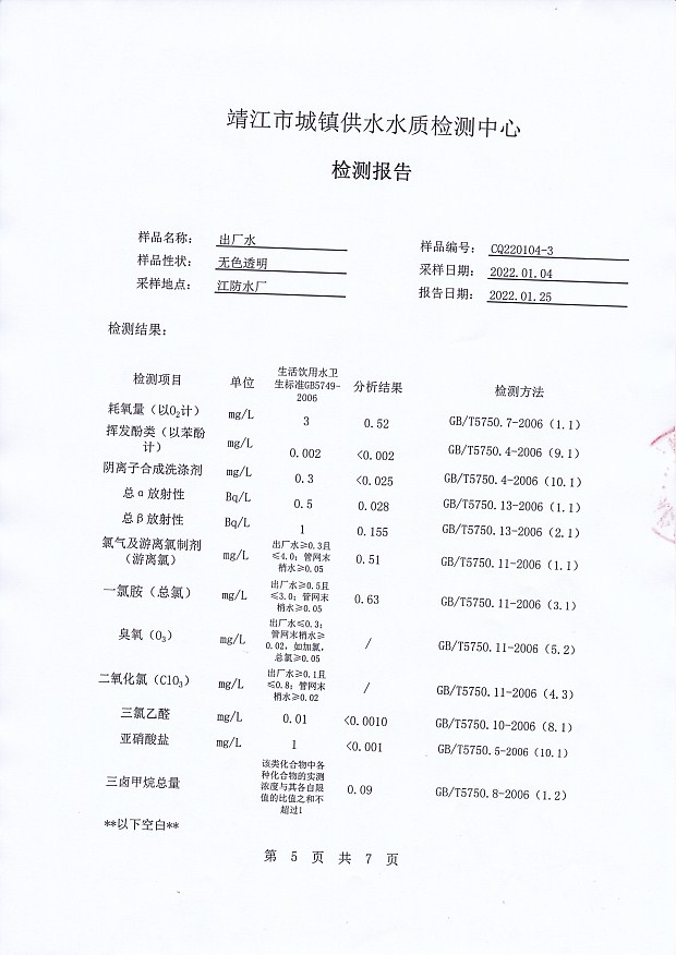 香港宝典免费大全资料