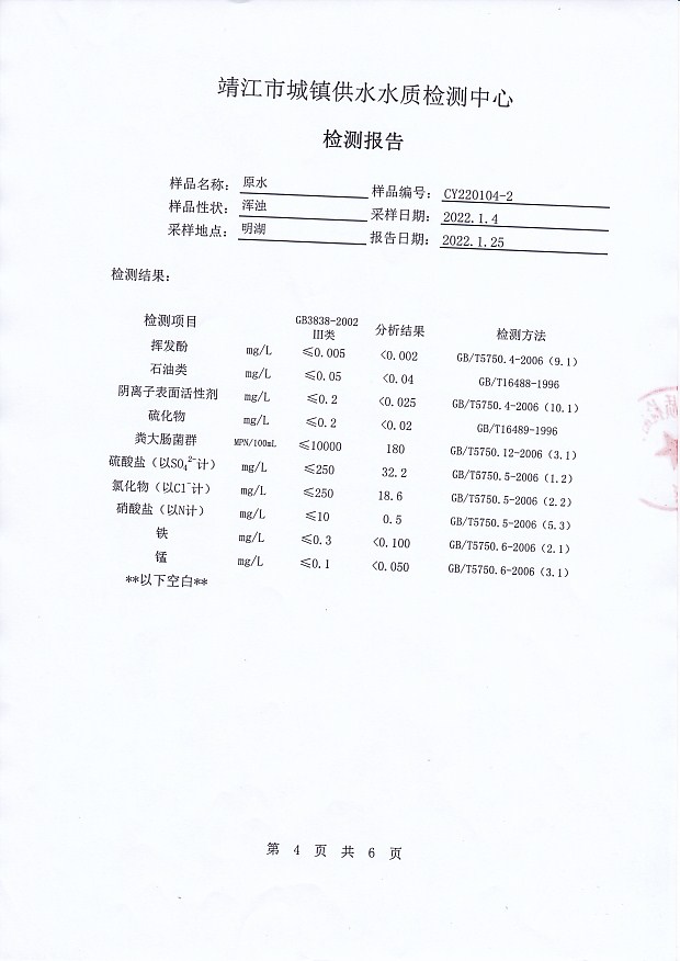 香港宝典免费大全资料