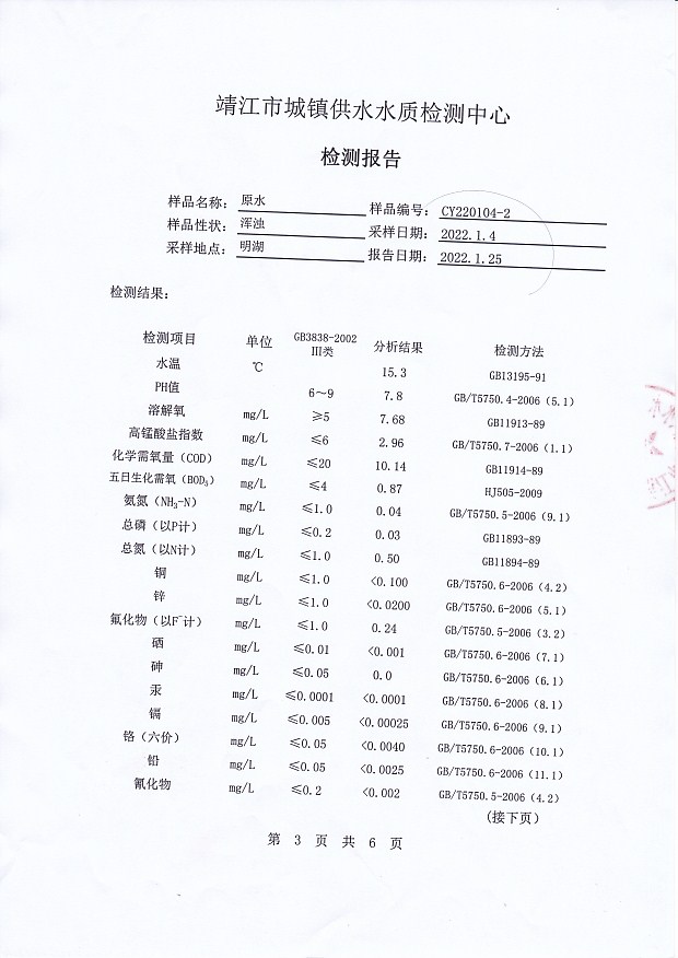 香港宝典免费大全资料