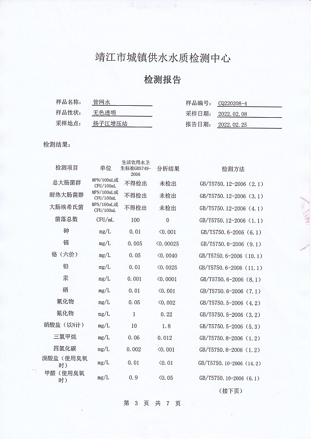 香港宝典免费大全资料