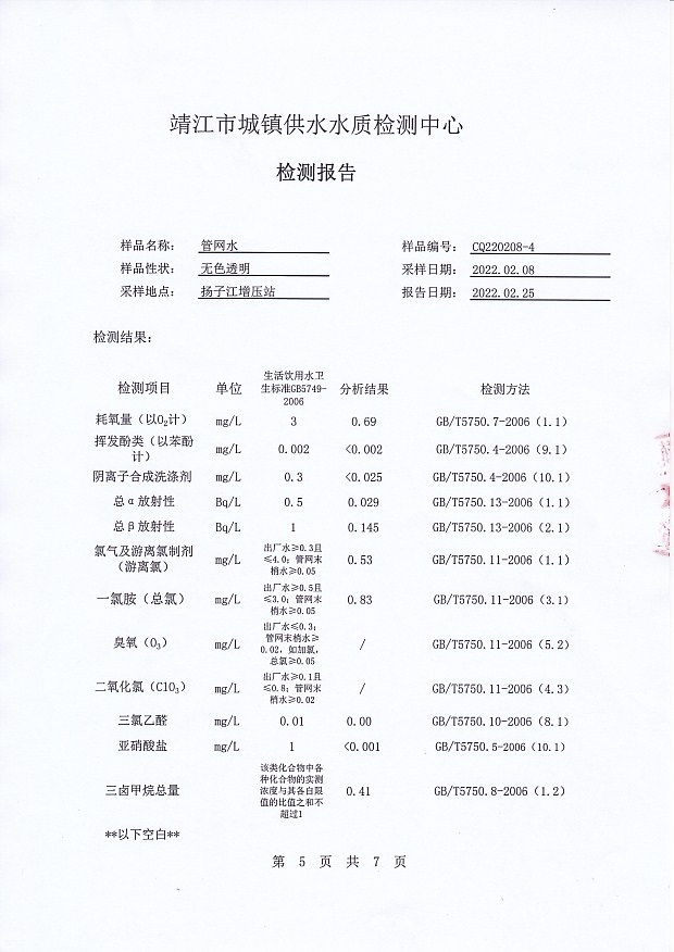 香港宝典免费大全资料