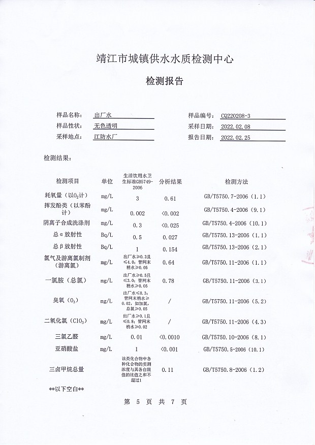 香港宝典免费大全资料