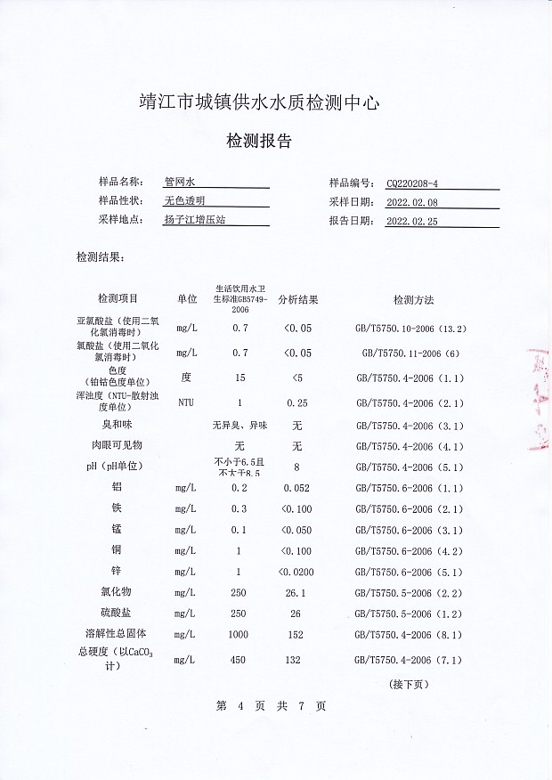 香港宝典免费大全资料