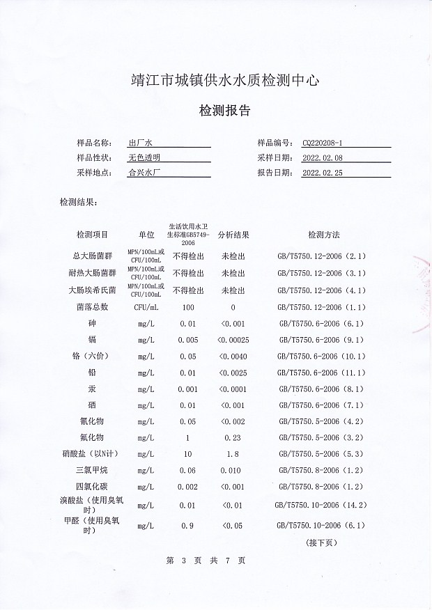 香港宝典免费大全资料