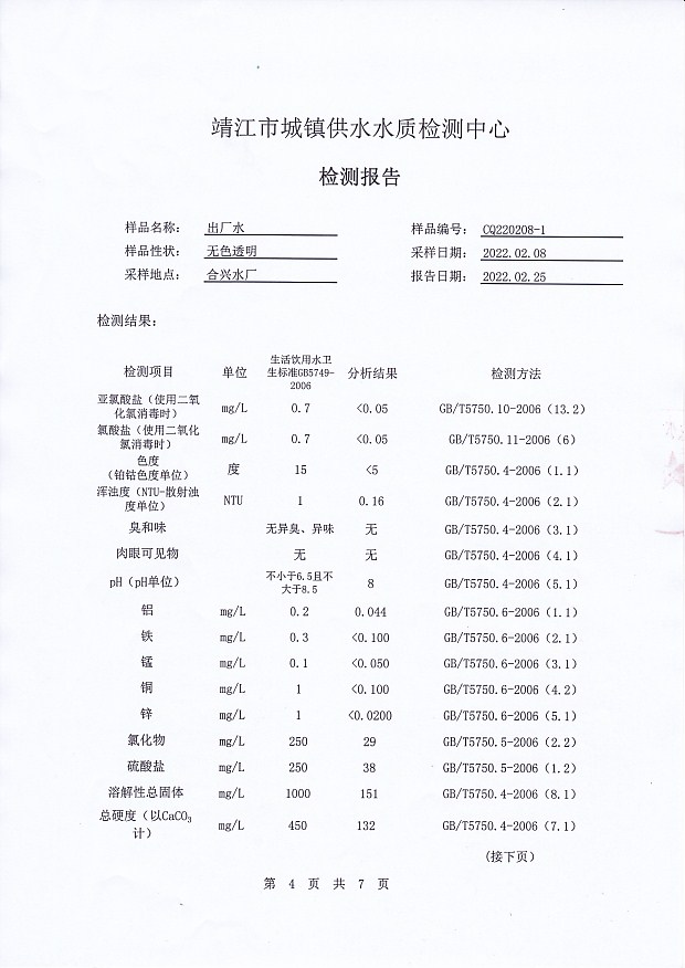 香港宝典免费大全资料