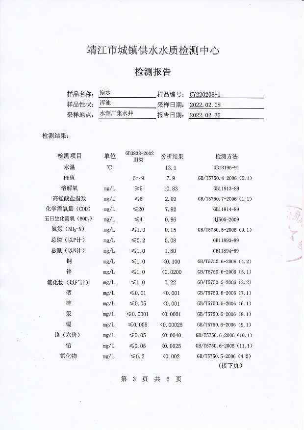 香港宝典免费大全资料