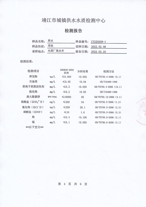 香港宝典免费大全资料