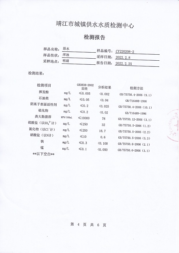 香港宝典免费大全资料