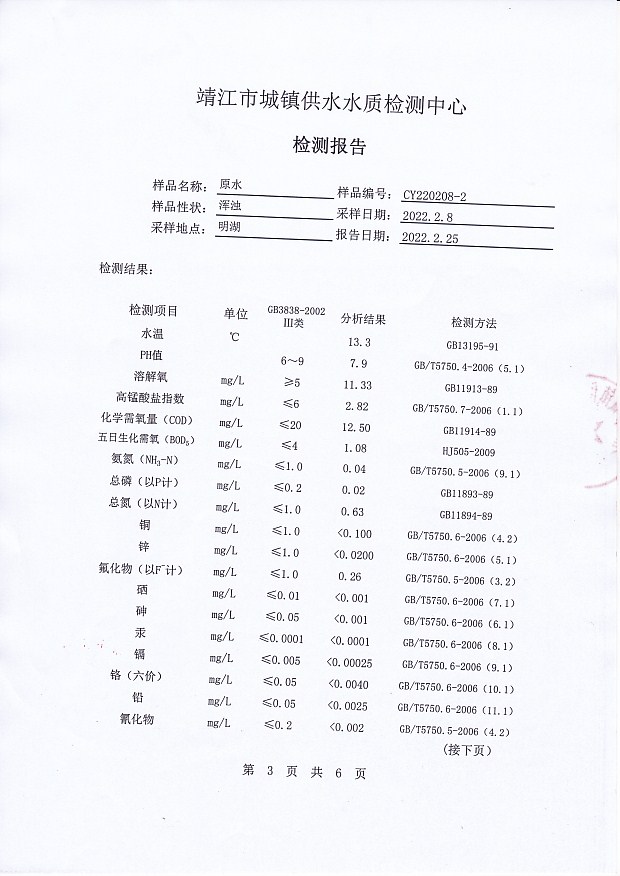 香港宝典免费大全资料