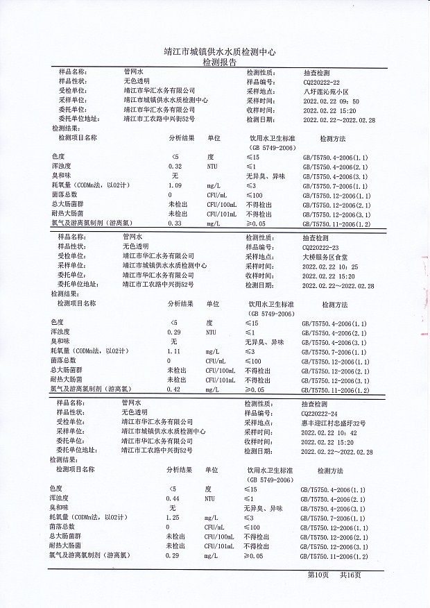 香港宝典免费大全资料