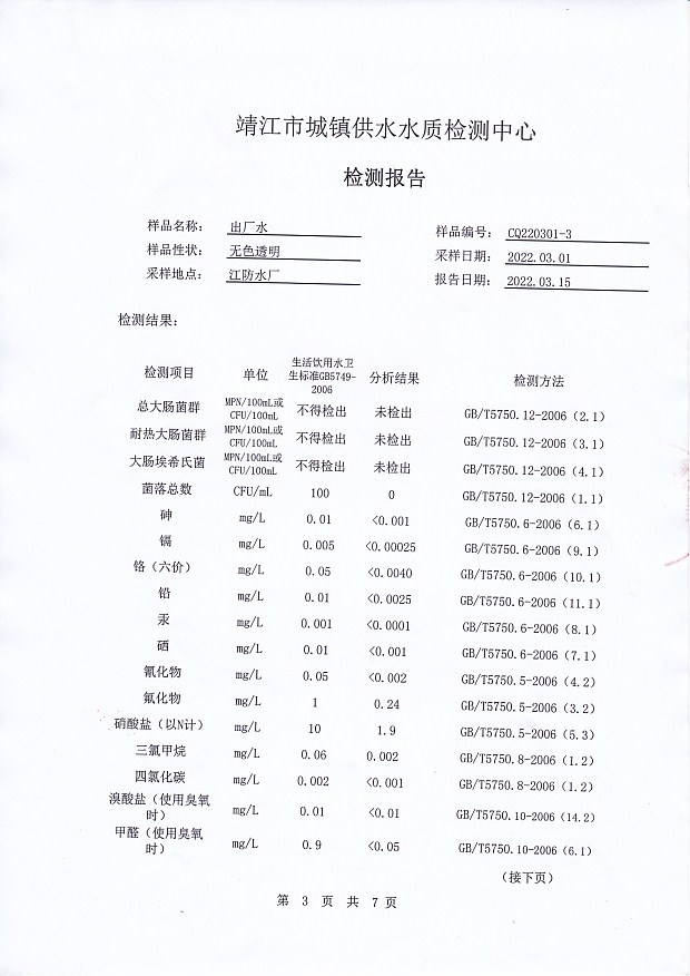 香港宝典免费大全资料