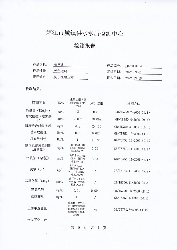 香港宝典免费大全资料