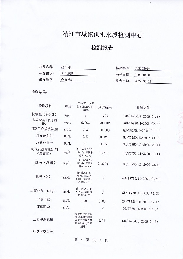 香港宝典免费大全资料