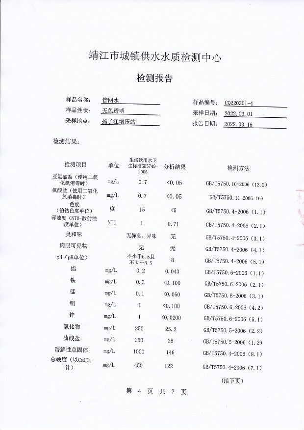 香港宝典免费大全资料