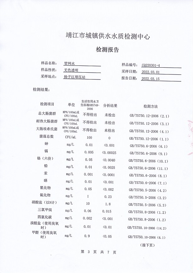 香港宝典免费大全资料