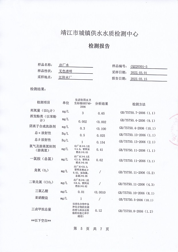 香港宝典免费大全资料