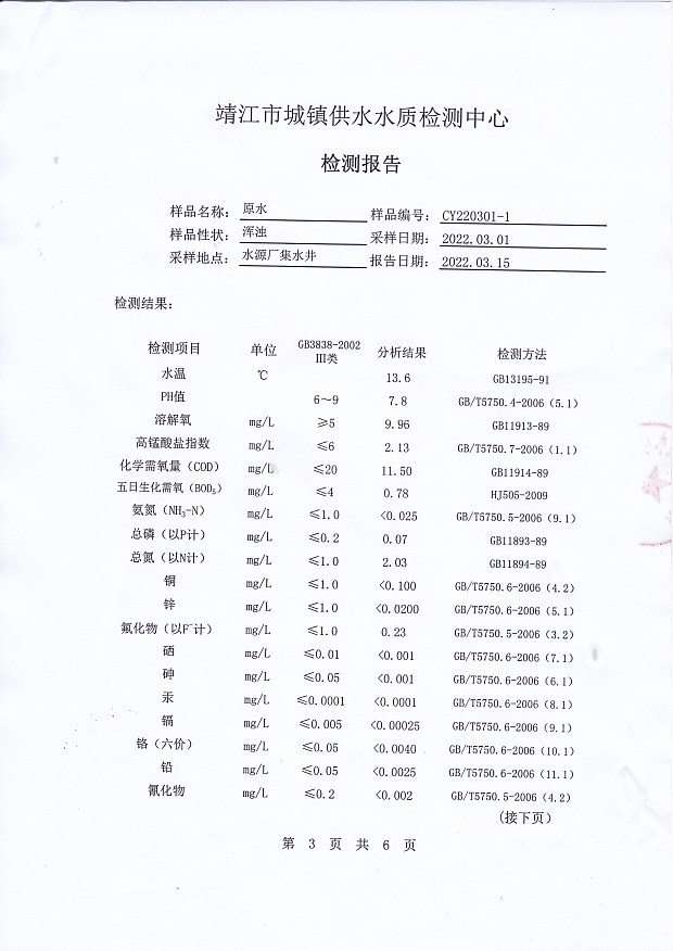 香港宝典免费大全资料