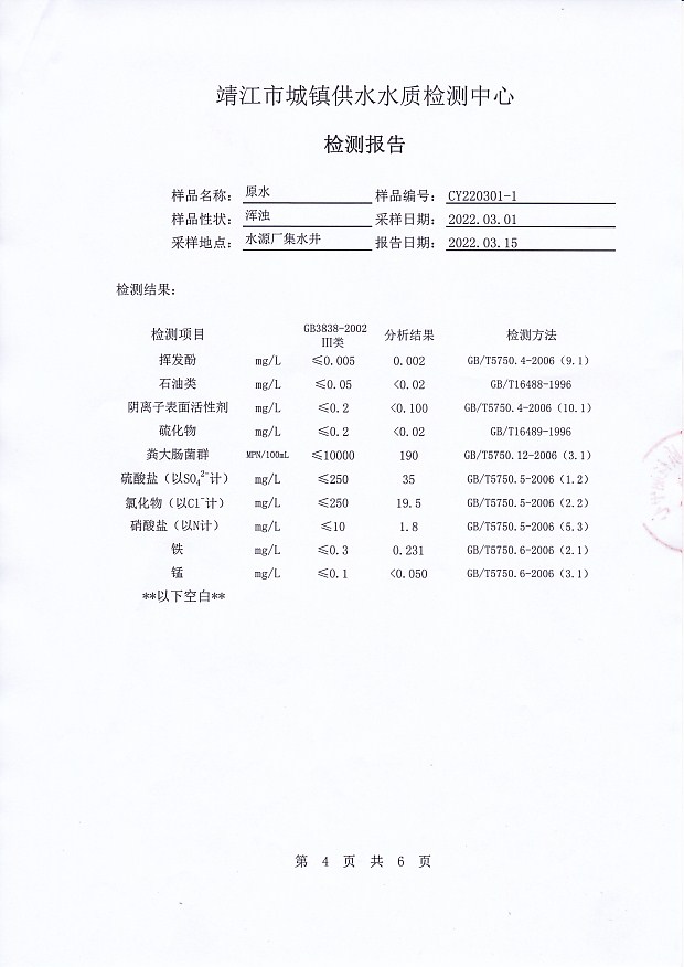 香港宝典免费大全资料