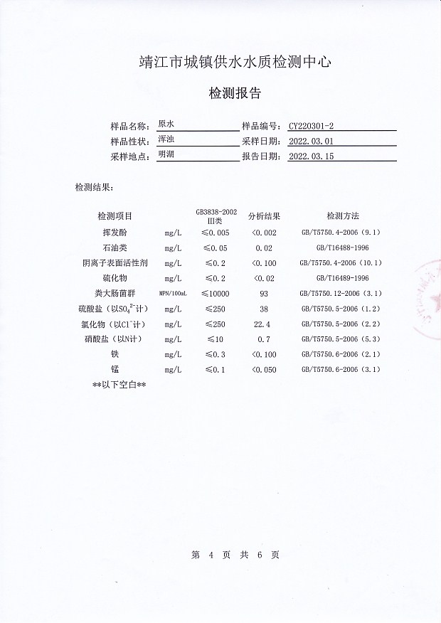 香港宝典免费大全资料