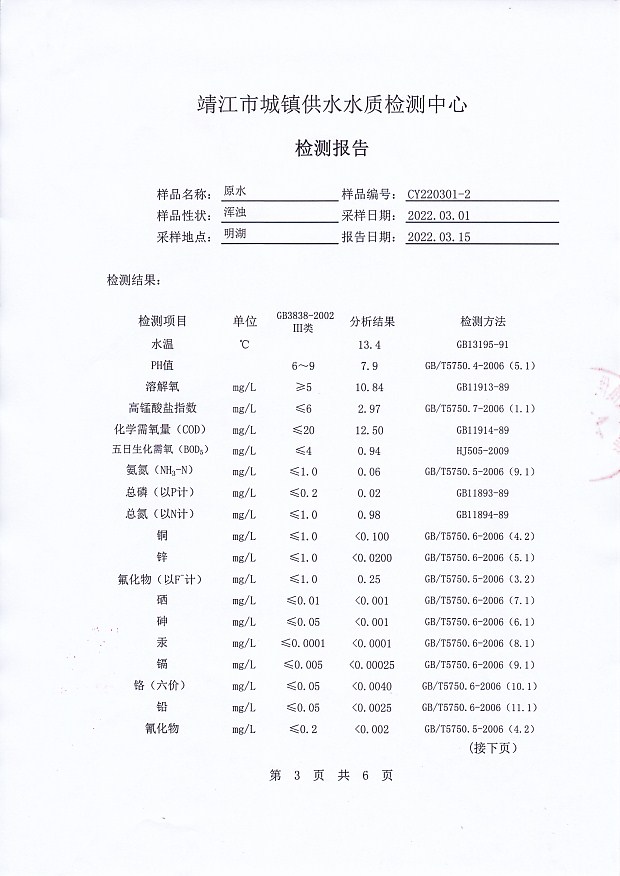 香港宝典免费大全资料