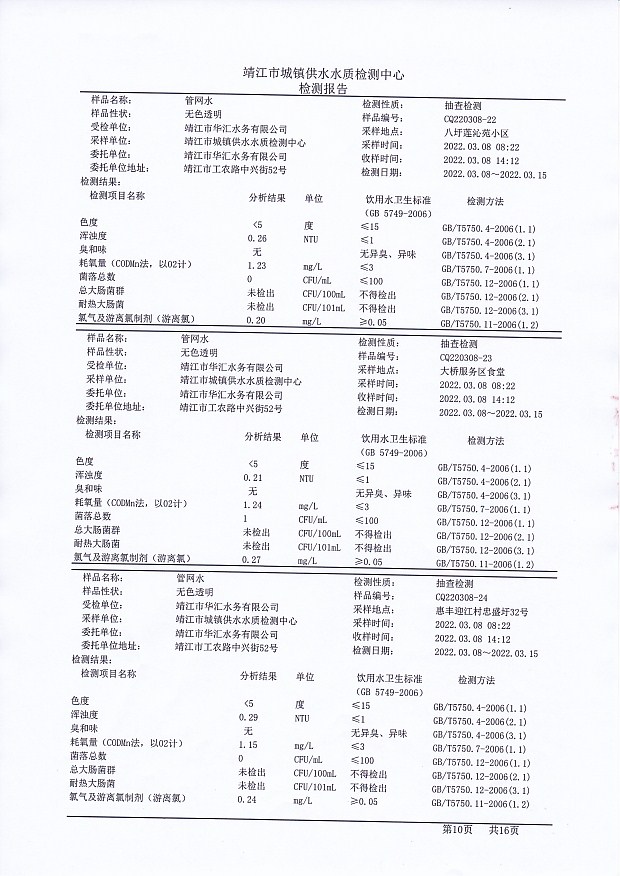 香港宝典免费大全资料